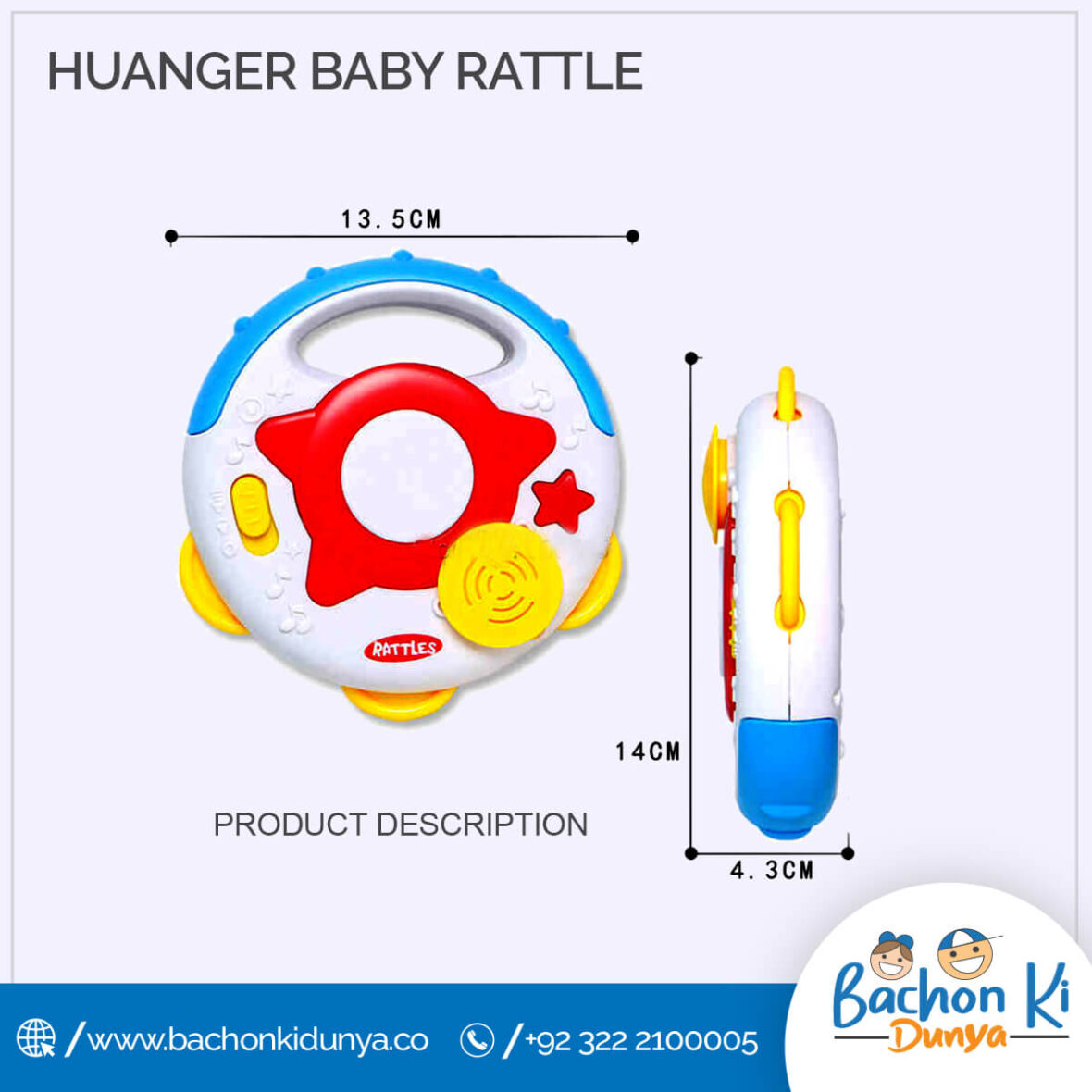 haunger-baby-rattle
